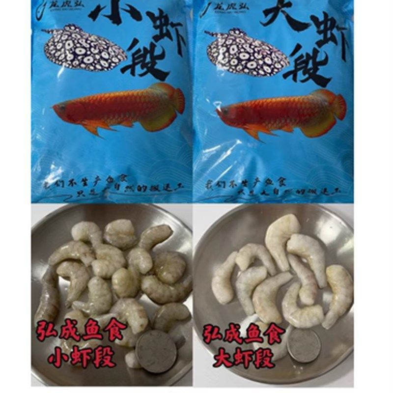 藍龍虎魚特殊飼料購買途徑，藍龍虎魚特殊飼料的購買途徑