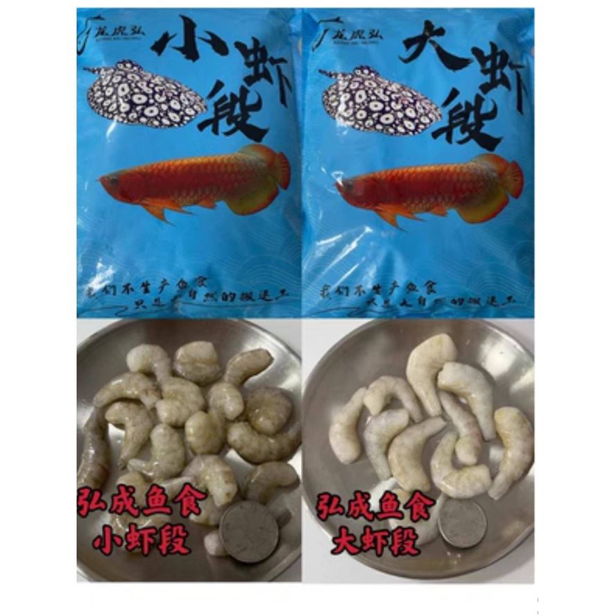 藍龍虎魚特殊飼料購買途徑，藍龍虎魚特殊飼料的購買途徑