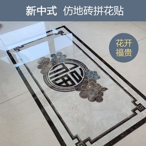 龍魚缸底鋪瓷磚怎么鋪，龍魚缸底部鋪設瓷磚的步驟：龍魚缸底部鋪設瓷磚的步驟