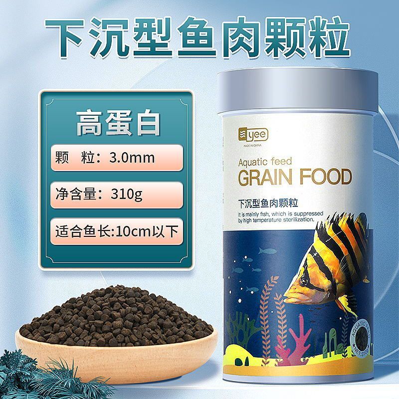 黃金河虎魚專用飼料選擇，黃金河虎魚專用飼料選擇的詳細指南，黃金河虎魚飼料保存方法
