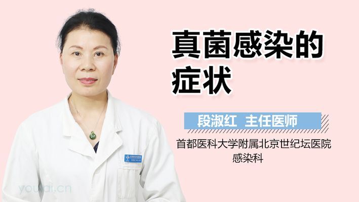 虎魚真菌感染的早期癥狀，虎魚真菌感染的早期癥狀可能包括以下幾個方面 虎魚真菌感染的早期癥狀，虎魚真菌感染的早期癥狀可能包括以下幾個方面 虎魚百科 第3張