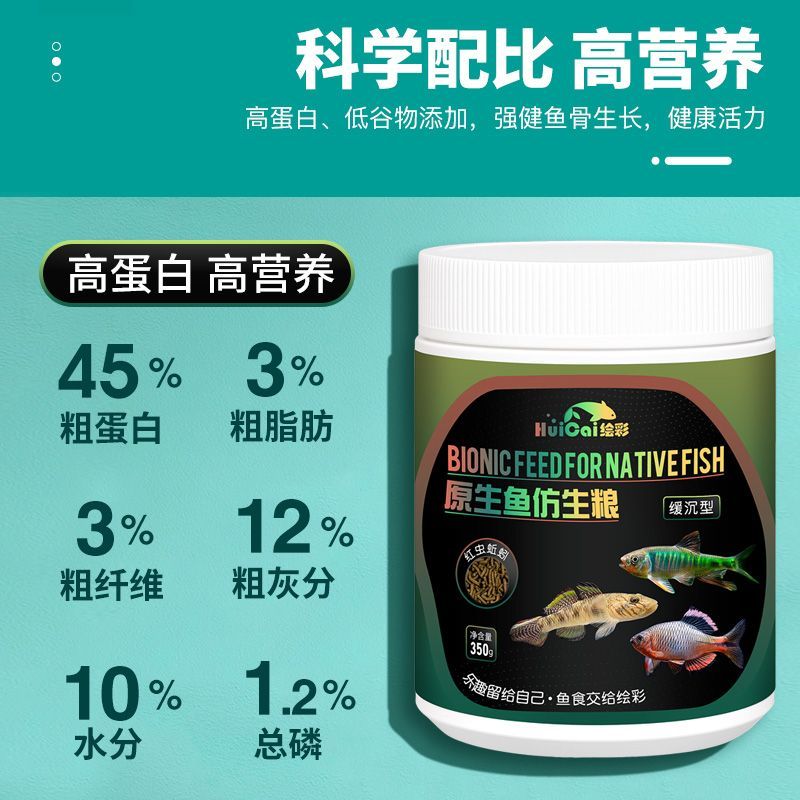 虎魚飼料營養均衡搭配，虎魚的飼料營養均衡搭配建議