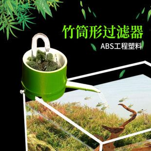 龍魚魚缸過濾盒哪里買，龍魚魚缸過濾盒如何選擇