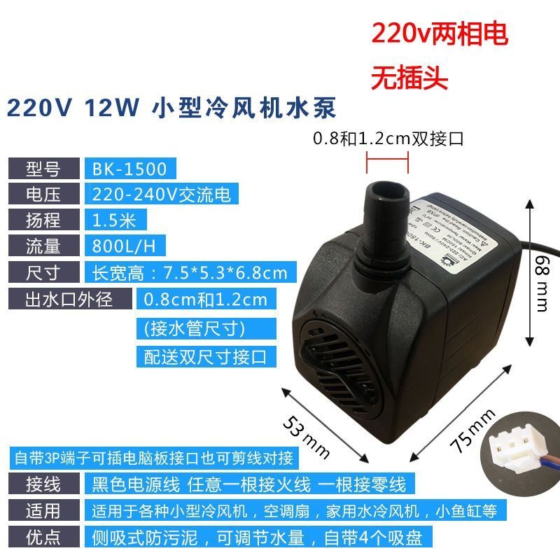 魚缸專用水泵，如何維護魚缸水泵靜音魚缸水泵購買技巧