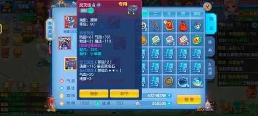 元寶鳳凰紅龍魚飼養指南，最簡單的三個步驟打造完美水族箱，三步打造完美水族箱，元寶鳳凰紅龍魚簡易飼養指南