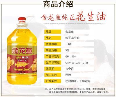 金龍魚一個月吃多少錢，養一條金龍魚的費用