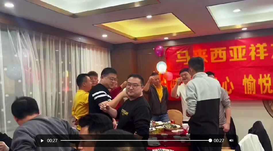 2025祥龍魚場元旦聚會，2025年元旦祥龍魚場元旦聚會活動在祥龍魚場舉行，2025年祥龍魚場元旦聚會活動盛大舉行，2025祥龍魚場元旦聚會活動盛大舉行，2025祥龍魚場元旦聚會活動盛大舉行，2025祥龍魚場元旦聚會活動盛大舉行，2025祥龍魚場元旦聚會活動盛大舉行