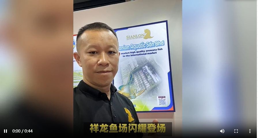 祥龍魚場閃耀登場，代表馬來西亞水族產業亮相德國紐倫...：祥龍魚場亮相2018德國紐倫堡國際水族展