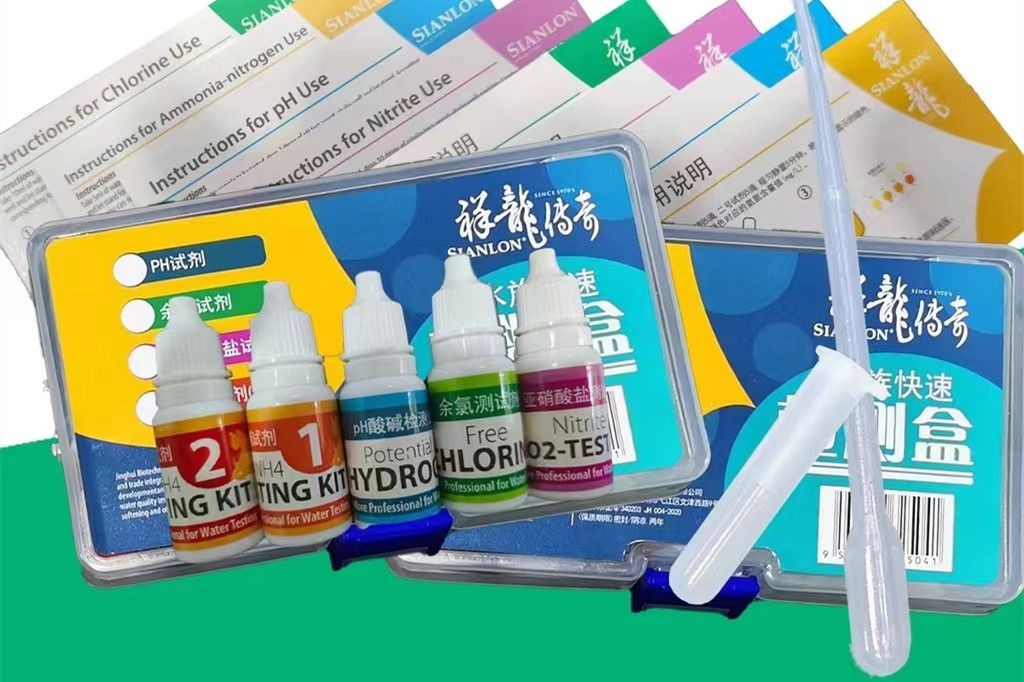 祥龍魚場水族水質(zhì)快速檢測盒：祥龍魚場水族快速檢測盒