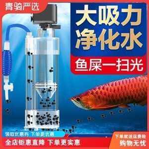 好用的魚缸水泵，如何選擇合適的魚缸水泵魚缸水泵維護保養方法