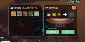 鯊魚飼料選擇與搭配，《創造與魔法》鯊魚飼料選擇與搭配方案，鯊魚飼料選擇與搭配方案