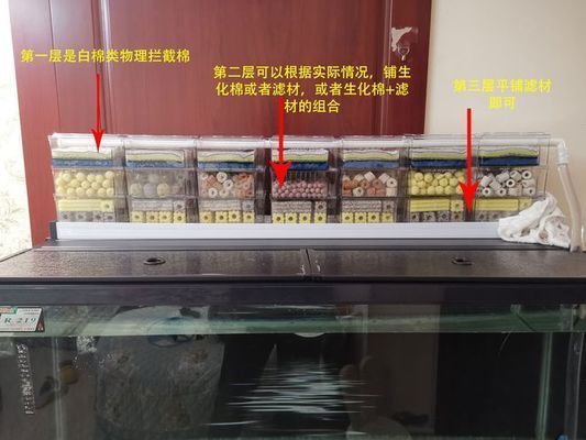 魚缸濾材順序圖：如何判斷魚缸濾材是否失效，魚缸濾材品牌推薦，自制魚缸濾材方法