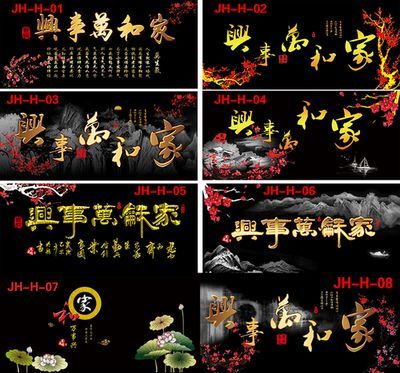 龍魚(yú)缸背景畫(huà)，龍魚(yú)缸背景畫(huà)的設(shè)計(jì)和制作