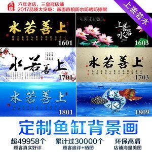 龍魚(yú)缸背景畫(huà)，龍魚(yú)缸背景畫(huà)的設(shè)計(jì)和制作
