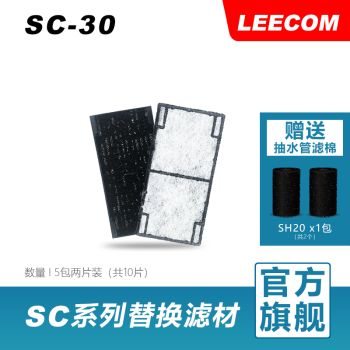 leecom魚缸過濾器說明，leecom過濾器適用魚種魚缸過濾器維護周期 leecom魚缸過濾器說明，leecom過濾器適用魚種魚缸過濾器維護周期 魚缸百科 第5張