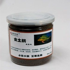 元寶鳳凰魚飼料自制方法，元寶鳳凰魚飼料保存技巧 元寶鳳凰魚飼料自制方法，元寶鳳凰魚飼料保存技巧 元寶鳳凰魚百科 第6張