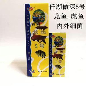 泰國虎魚遺傳特性解析，關于泰國虎魚的遺傳特性的詳細解析