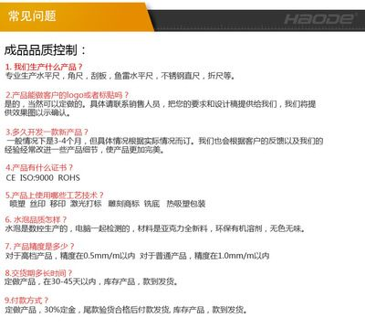 品質(zhì)控制中常見問題及解決方案