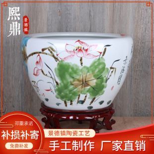景德鎮陶器魚缸在哪里生產,景德鎮陶瓷魚缸制作工藝 魚缸百科 第3張 景德鎮陶器魚缸在哪里生產,景德鎮陶瓷魚缸制作工藝 景德鎮陶器魚缸在哪里生產,景德鎮陶瓷魚缸制作工藝 魚缸百科 第3張