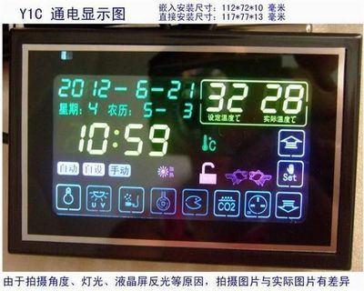 魚缸彩屏什么意思：魚缸彩屏的價格范圍