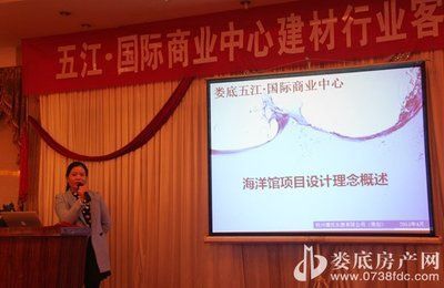 水族館項目概述范文（水族館親子活動策劃方案,水族館營銷策略成功案例）