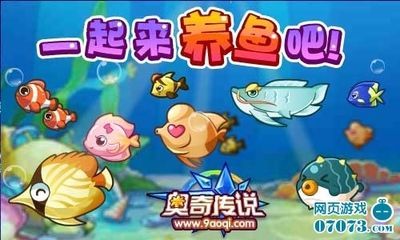 水族館賺錢游戲怎么玩（水族館賺錢游戲怎么玩水族館游戲任務獎勵介紹）