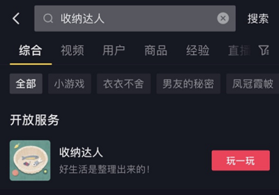 深水魚缸造景效果圖大全（深水魚缸造景效果圖大全圖片）