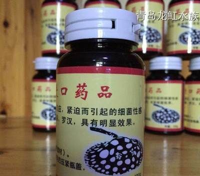 魟魚不能用什么藥：魟魚藥物使用注意事項