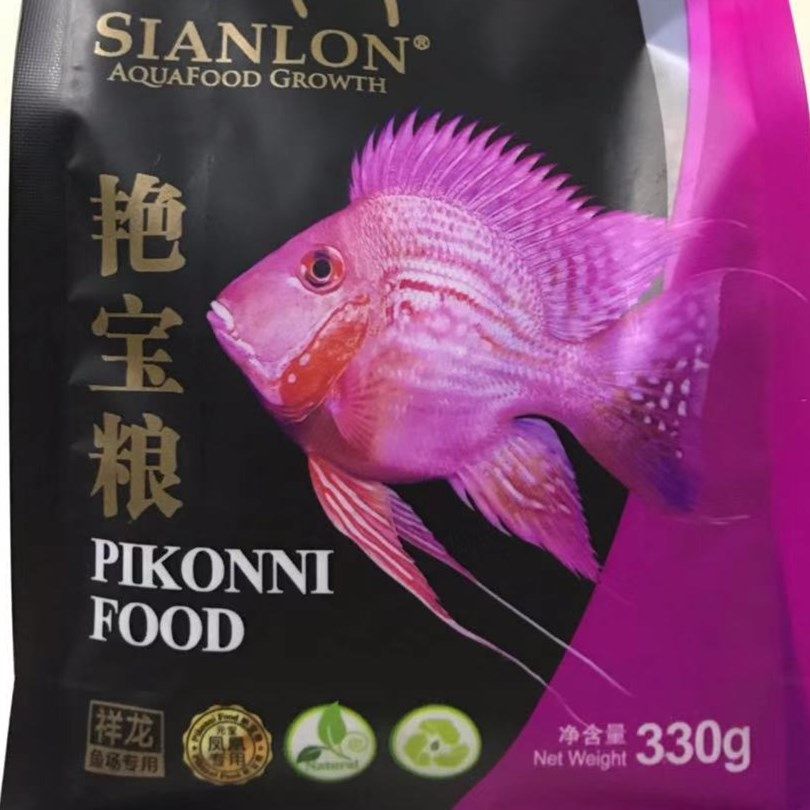 艷寶糧（元寶鳳凰魚飼料）.jpg