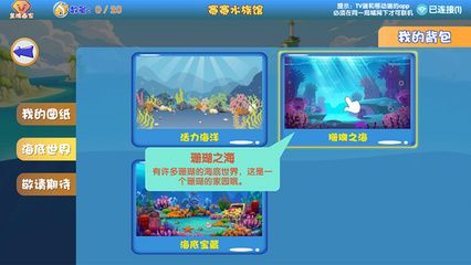 水族館 繪畫（關(guān)于水族館繪畫的一些詳細(xì)信息）