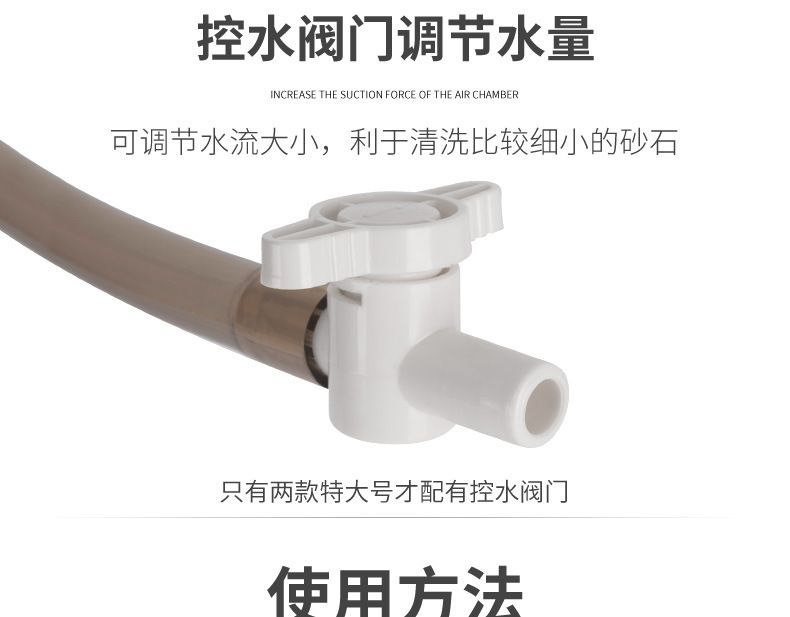 魚缸虹吸圖片：關于魚缸虹吸的詳細解釋和工作原理圖解