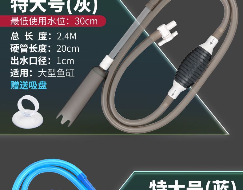 魚缸虹吸圖片：關于魚缸虹吸的詳細解釋和工作原理圖解