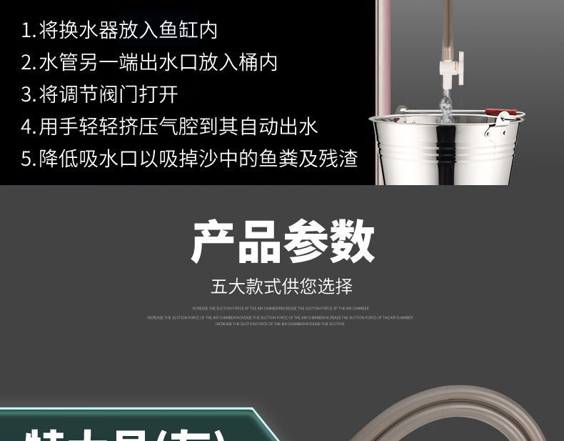 魚缸虹吸圖片：關于魚缸虹吸的詳細解釋和工作原理圖解