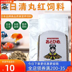 銀龍魚飼養(yǎng)放鹽比例表格(銀龍魚的魚缸里可以加鹽嗎)