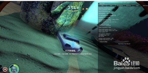 大型水族館藍圖（《深海迷航:冰點之下》大型水族館的藍圖設計方案）