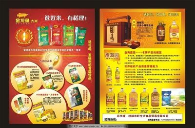 短寬版大湖紅龍魚條條高品質(zhì)頂級血統(tǒng)印尼漁場實(shí)物拍攝包郵包損到家