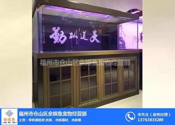 福州魚缸定做定制，福州魚缸定做和定制服務(wù)技巧福州魚缸維護保養(yǎng)技巧 福州魚缸定做定制，福州魚缸定做和定制服務(wù)技巧福州魚缸維護保養(yǎng)技巧 魚缸百科 第2張