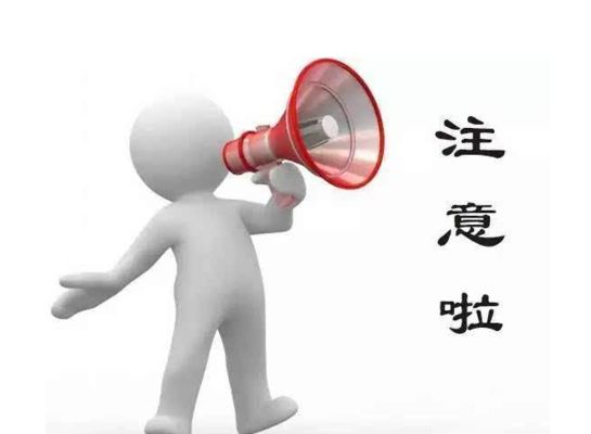 開(kāi)一個(gè)水族館需要什么手續(xù)（開(kāi)設(shè)一個(gè)水族館所需的手續(xù)）