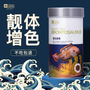 幼年銀龍魚吃什么長得快(銀龍魚吃什么小魚好)