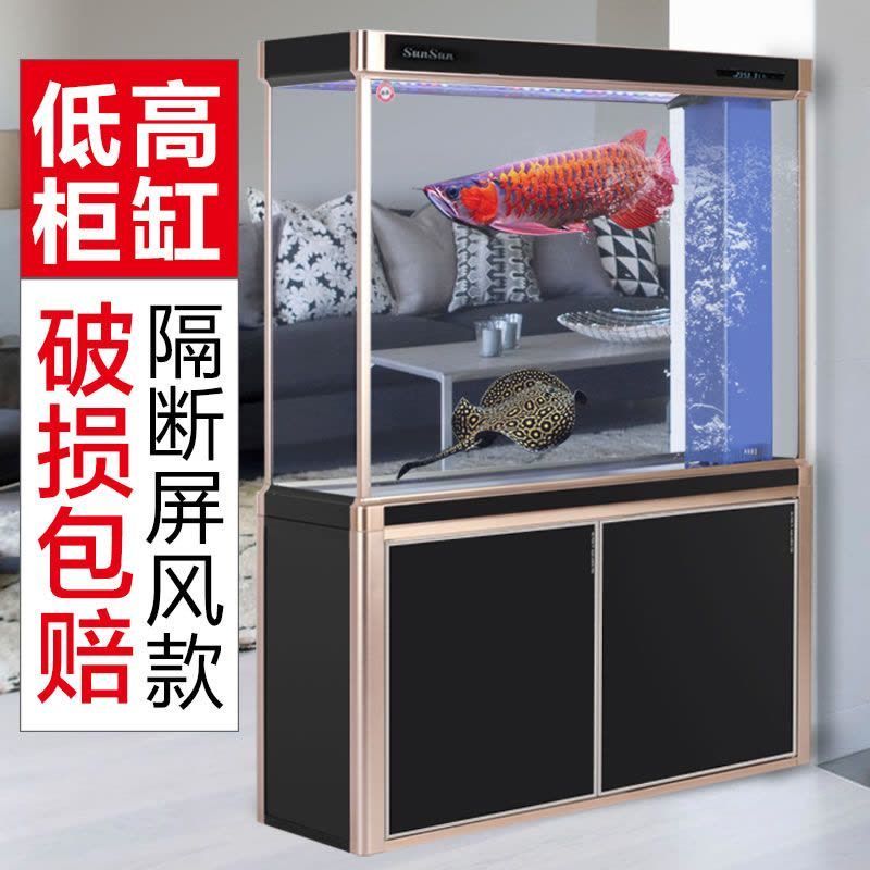 森森魚缸h2y6—1200ed，森森魚缸h2y6-1200ed價格對比