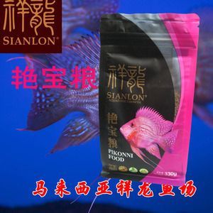 元寶鳳凰魚繁殖期飼料品牌推薦：元寶鳳凰魚繁殖期飼料選擇