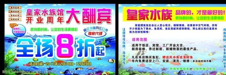 水族館什么牌子好（水族館品牌創新技術展示水族館品牌創新技術展示）