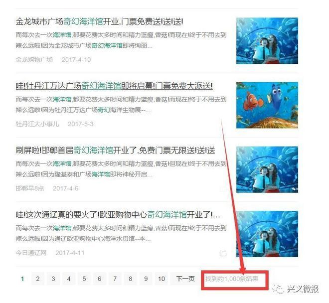 水族館開業送什么好(三湖慈鯛養殖技巧分享:水族館開業時贈送合適的禮物) 水族館百科(水族館加盟) 第5張 水族館開業送什么好(三湖慈鯛養殖技巧分享:水族館開業時贈送合適的禮物) 水族館開業送什么好(三湖慈鯛養殖技巧分享:水族館開業時贈送合適的禮物) 水族館百科(水族館加盟) 第5張