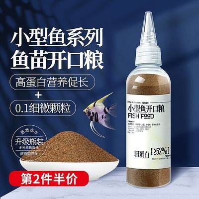 7公分的虎魚(yú)喂什么飼料：7公分的虎魚(yú)在喂養(yǎng)飼料時(shí)有以下幾個(gè)要點(diǎn) 7公分的虎魚(yú)喂什么飼料：7公分的虎魚(yú)在喂養(yǎng)飼料時(shí)有以下幾個(gè)要點(diǎn) 虎魚(yú)百科 第3張