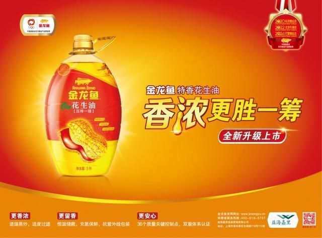 金龍魚飲食習慣與健康關系：金龍魚活食與人工飼料優劣，金龍魚適宜水溫范圍設定