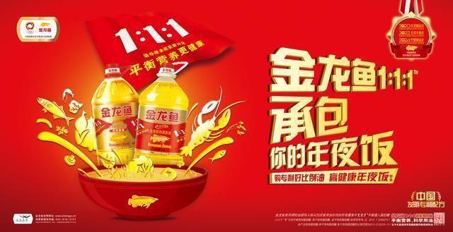 金龍魚(yú)飲食習(xí)慣與健康關(guān)系：金龍魚(yú)活食與人工飼料優(yōu)劣，金龍魚(yú)適宜水溫范圍設(shè)定