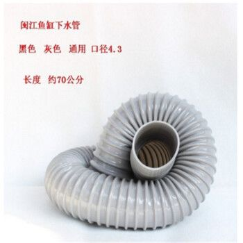 九星高檔龍魚缸配件，九星高檔龍魚缸的配件