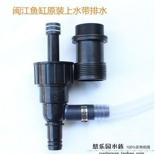 九星高檔龍魚缸配件，九星高檔龍魚缸的配件