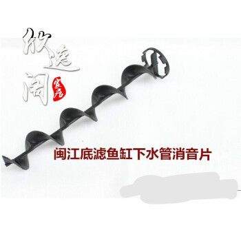九星高檔龍魚缸配件，九星高檔龍魚缸的配件