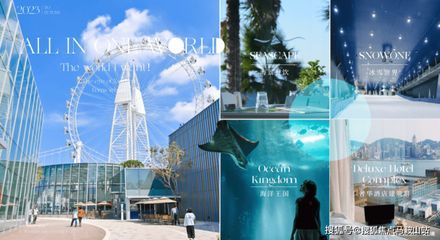 中國最好的水族館在哪（中國擁有多家優(yōu)秀的水族館，其中北京海洋館以其龐大的規(guī)模和豐富的海洋生物種類而聞名）